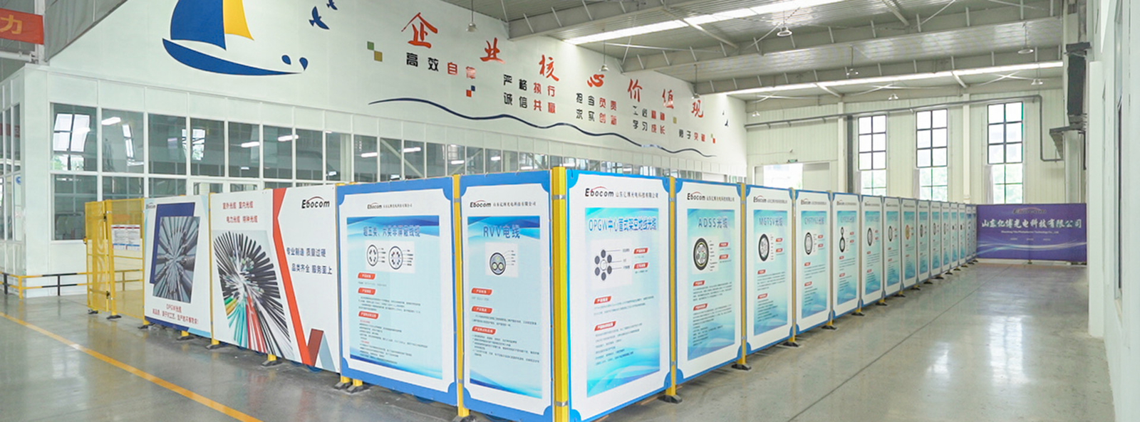 Cáp quang sợi trong nhà